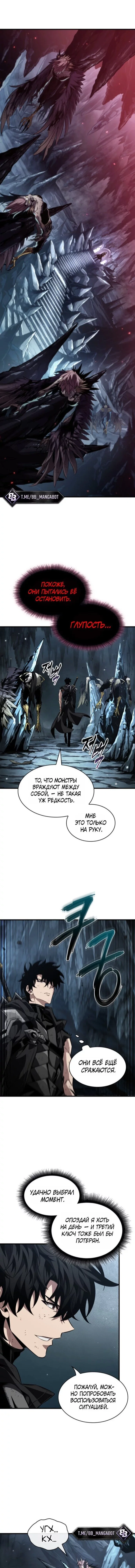 Read Выбери меня RU Manga Online