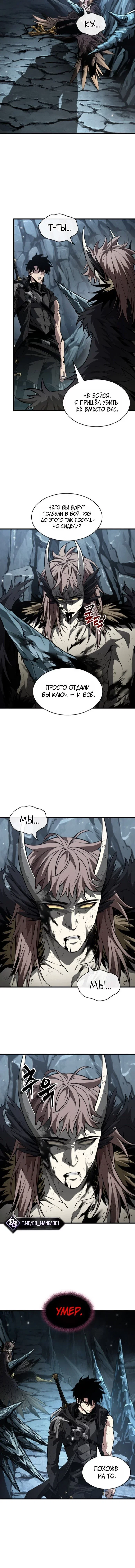 Read Выбери меня RU Manga Online