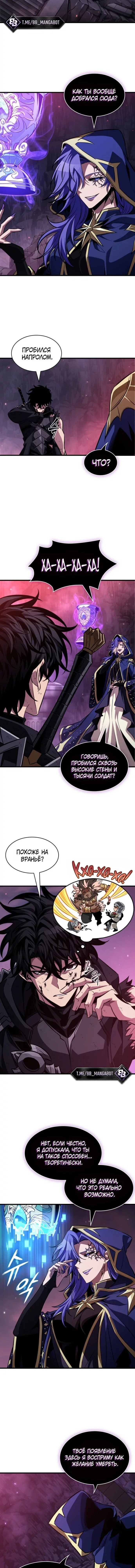 Read Выбери меня RU Manga Online