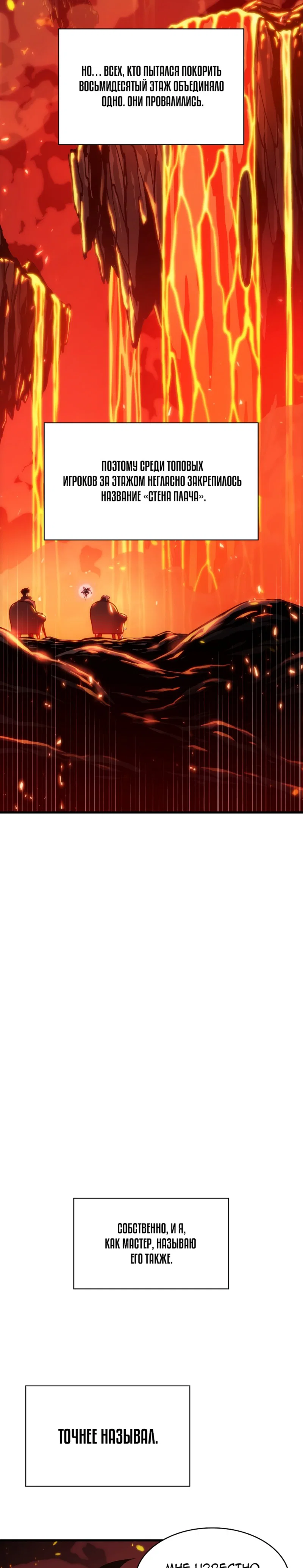 Read Выбери меня RU Manga Online