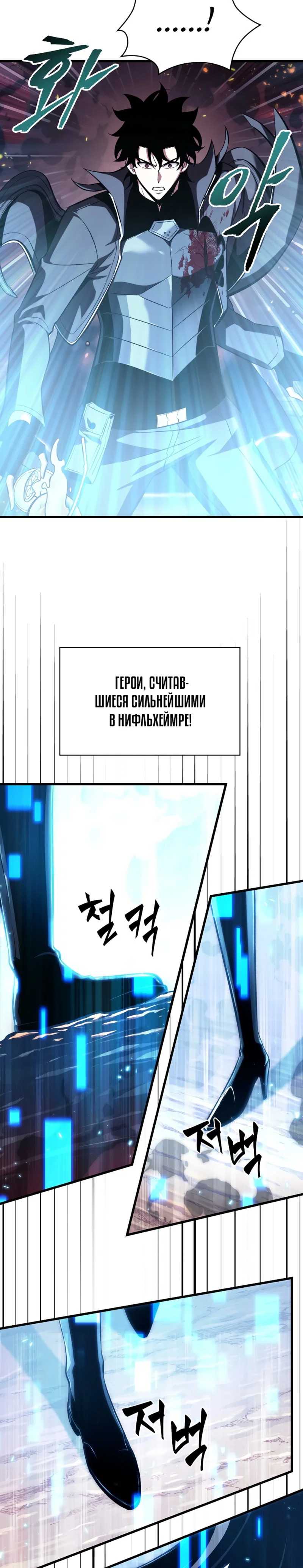 Read Выбери меня RU Manga Online