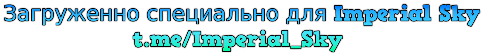 Read Выбери меня RU Manga Online