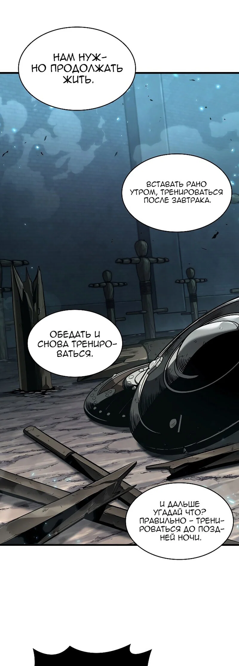 Read Выбери меня RU Manga Online