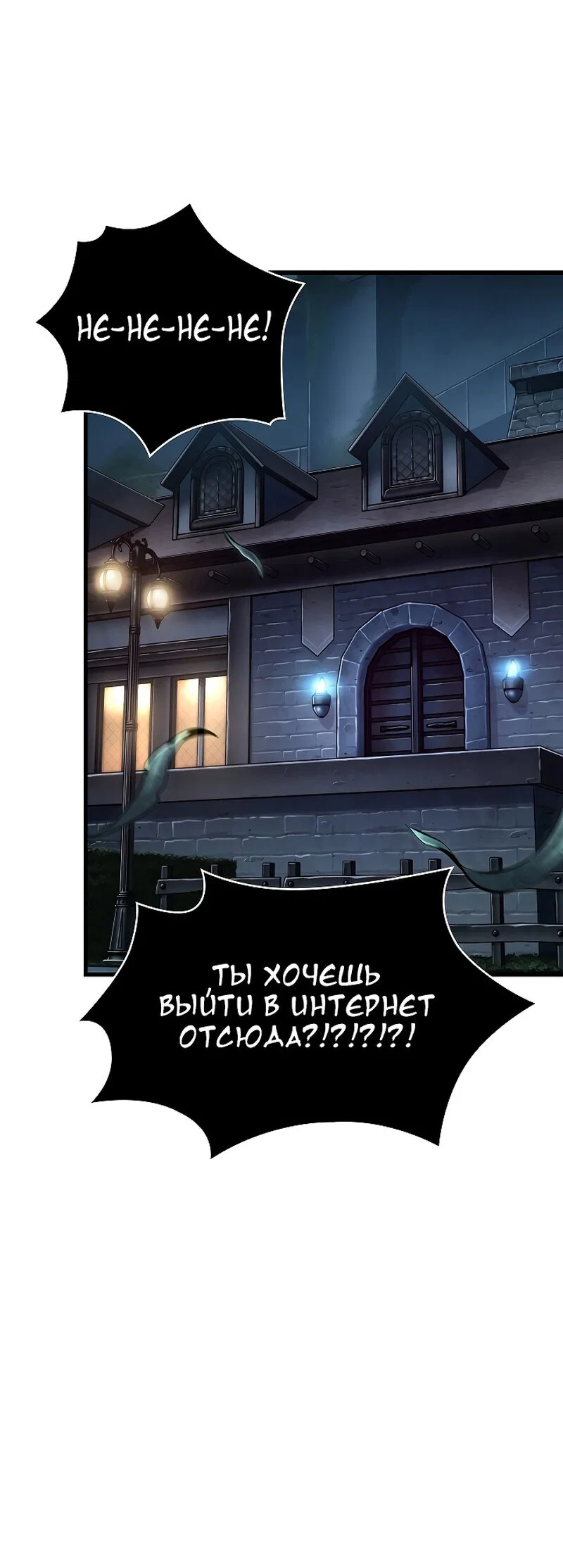 Read Выбери меня RU Manga Online