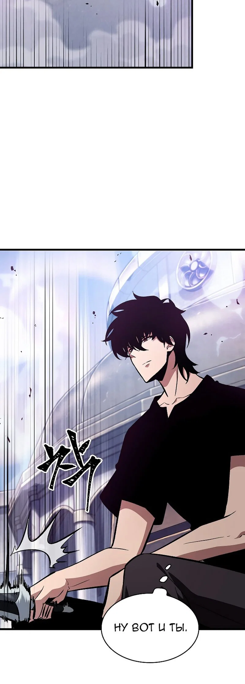 Read Выбери меня RU Manga Online