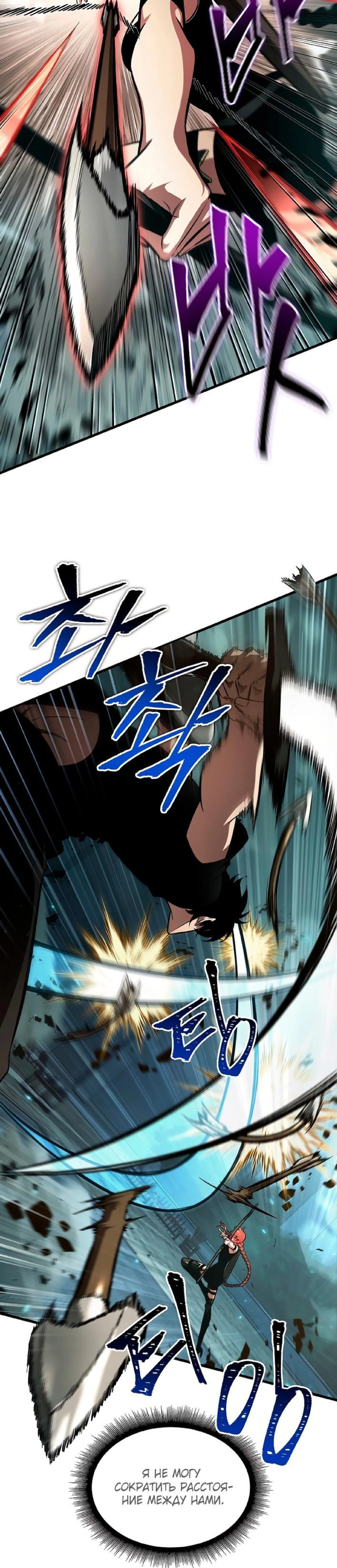 Read Выбери меня RU Manga Online