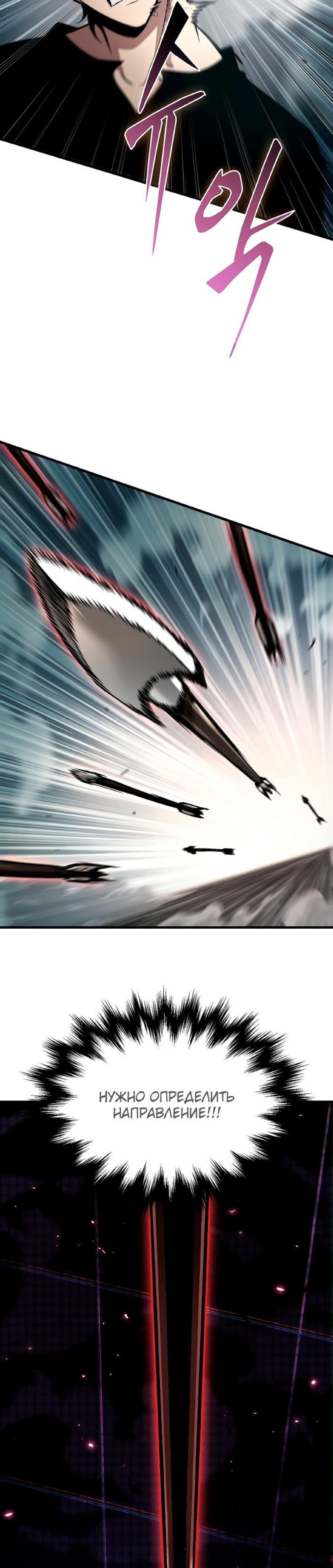 Read Выбери меня RU Manga Online
