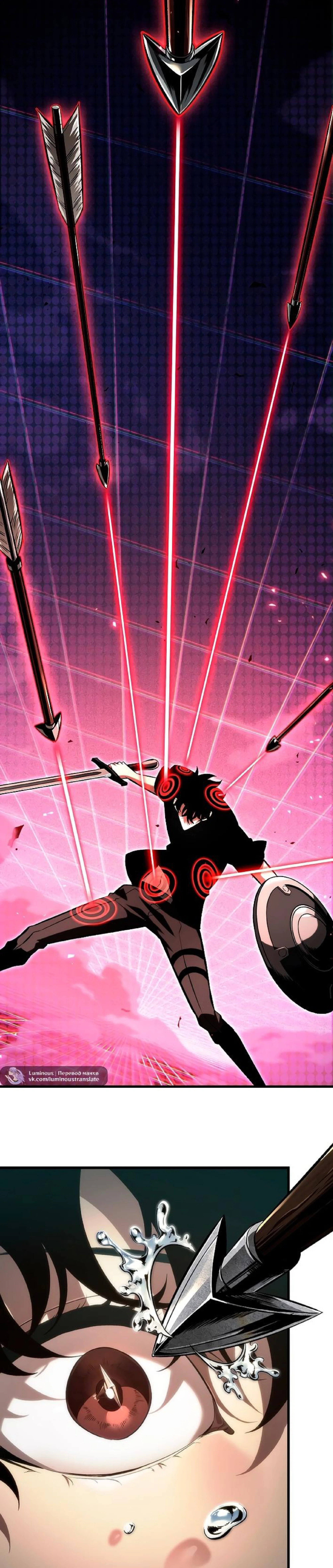 Read Выбери меня RU Manga Online