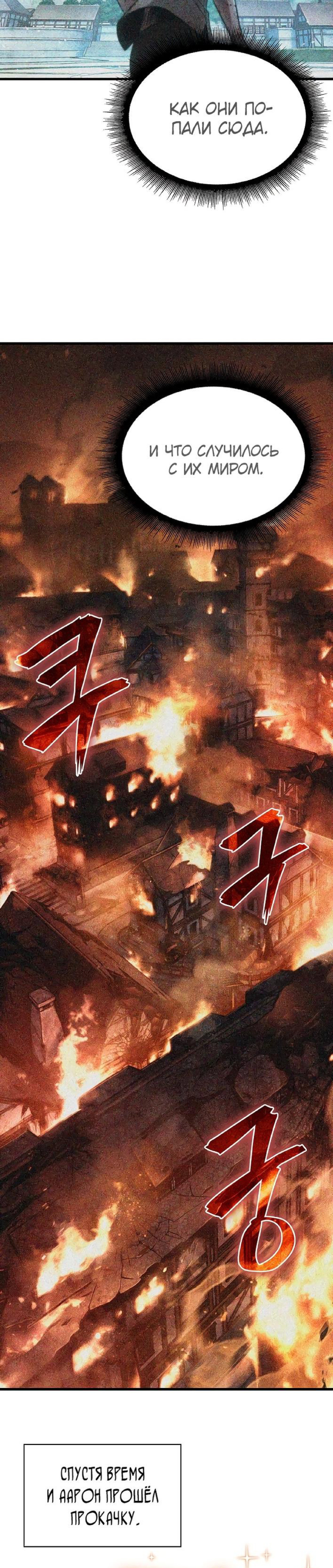 Read Выбери меня RU Manga Online