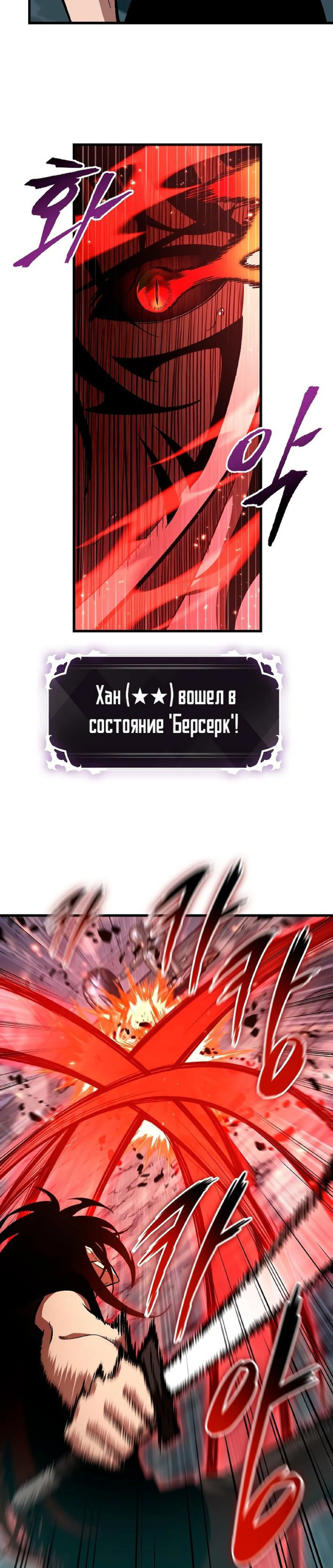 Read Выбери меня RU Manga Online