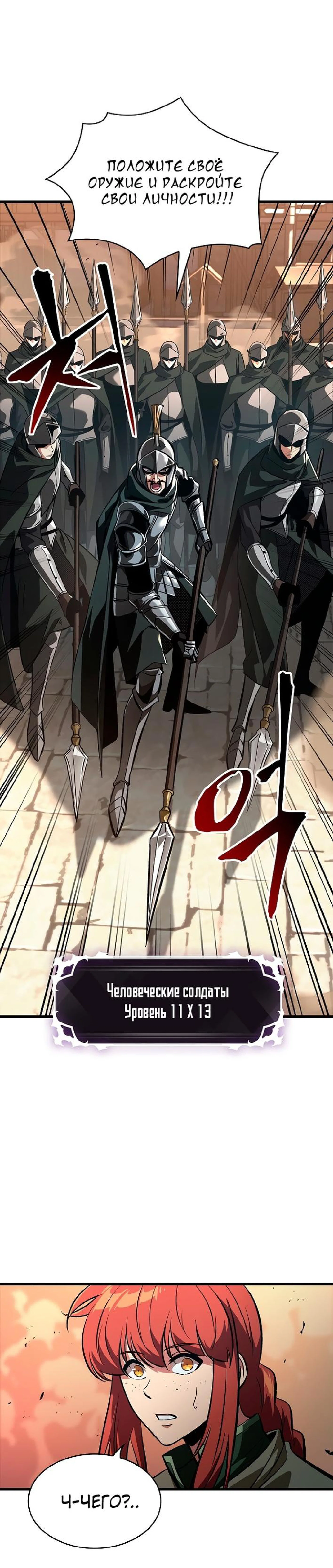 Read Выбери меня RU Manga Online