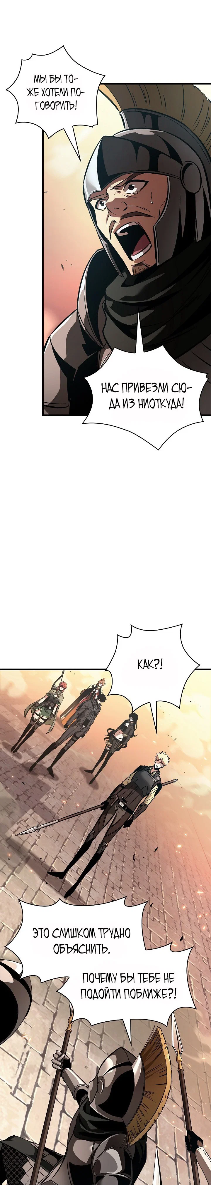 Read Выбери меня RU Manga Online
