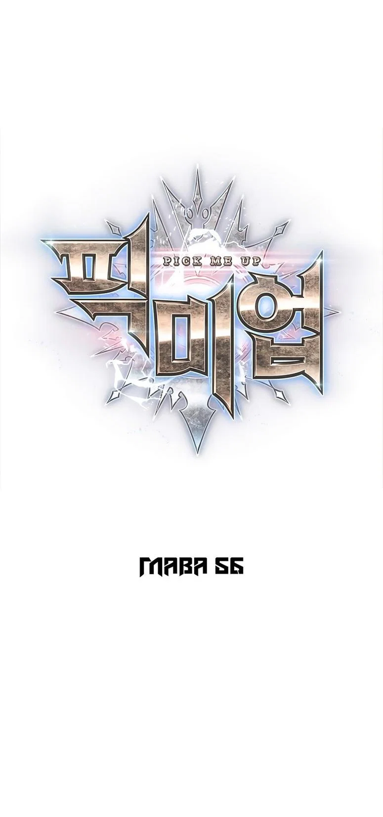 Read Выбери меня RU Manga Online