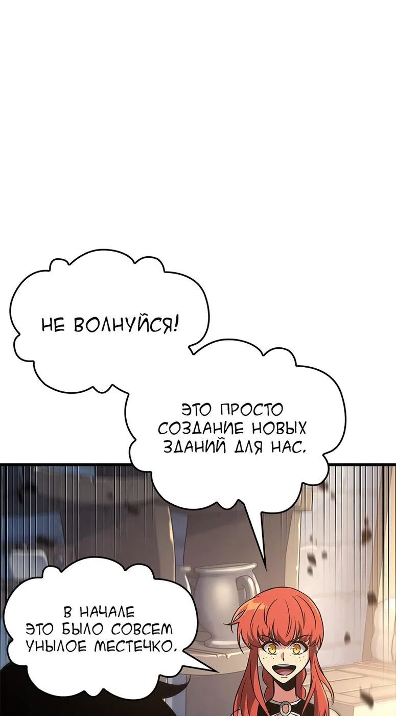 Read Выбери меня RU Manga Online
