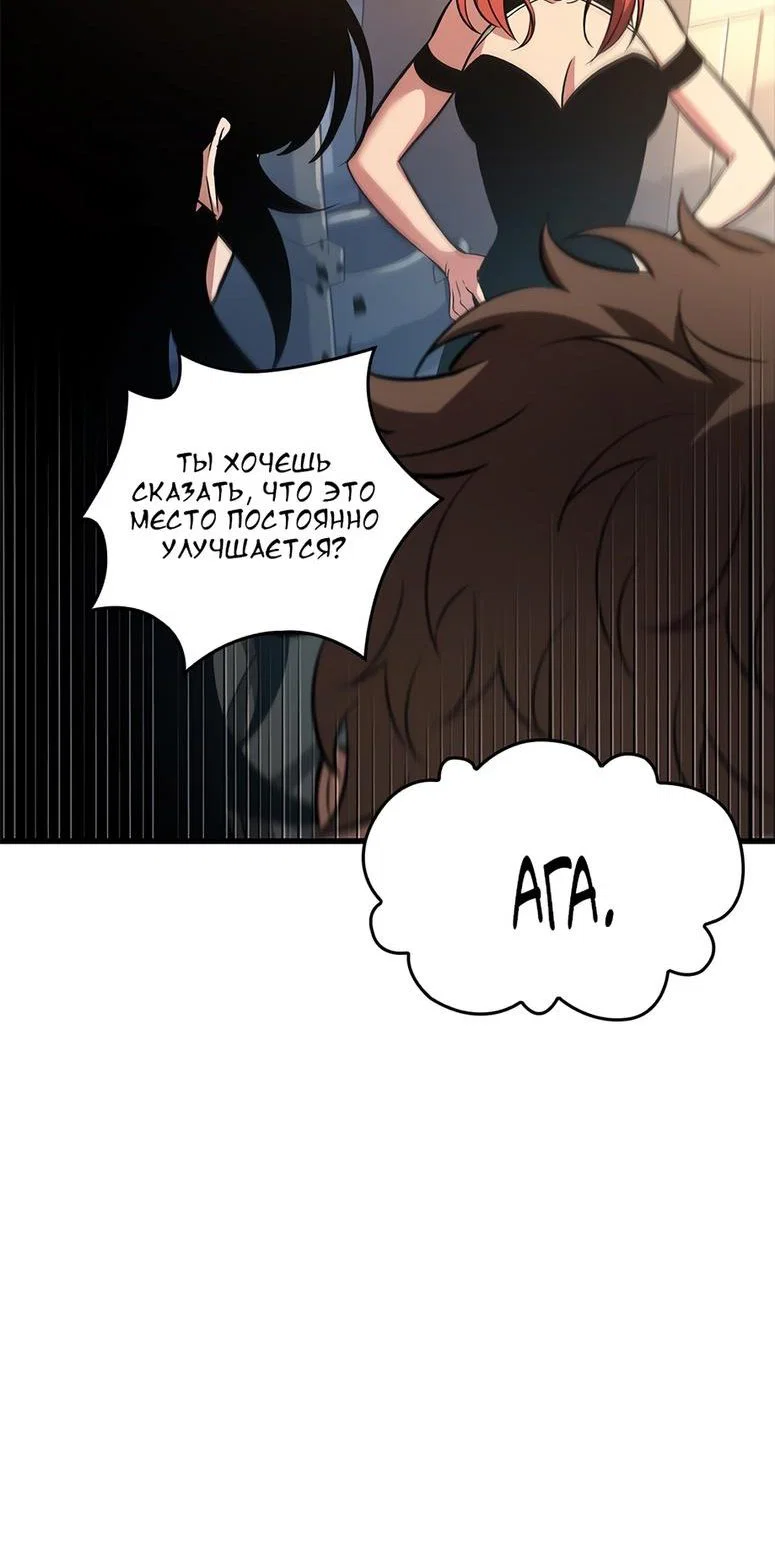 Read Выбери меня RU Manga Online