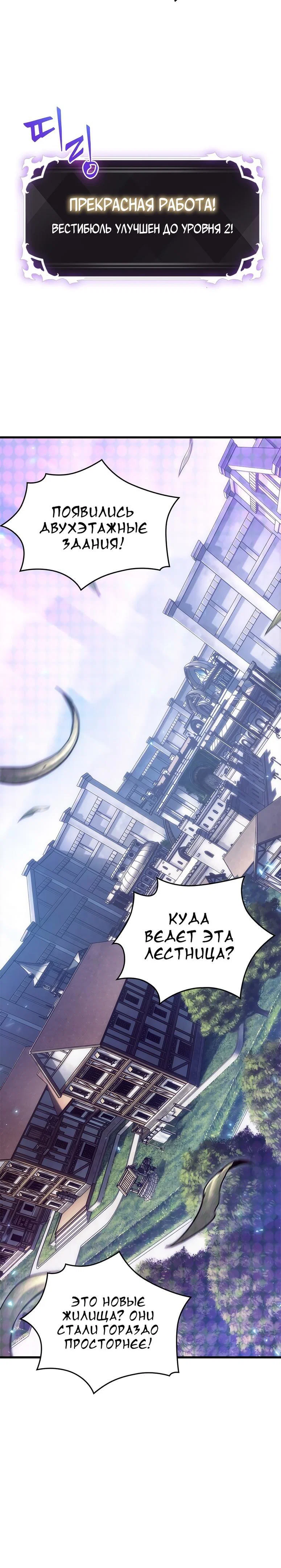 Read Выбери меня RU Manga Online