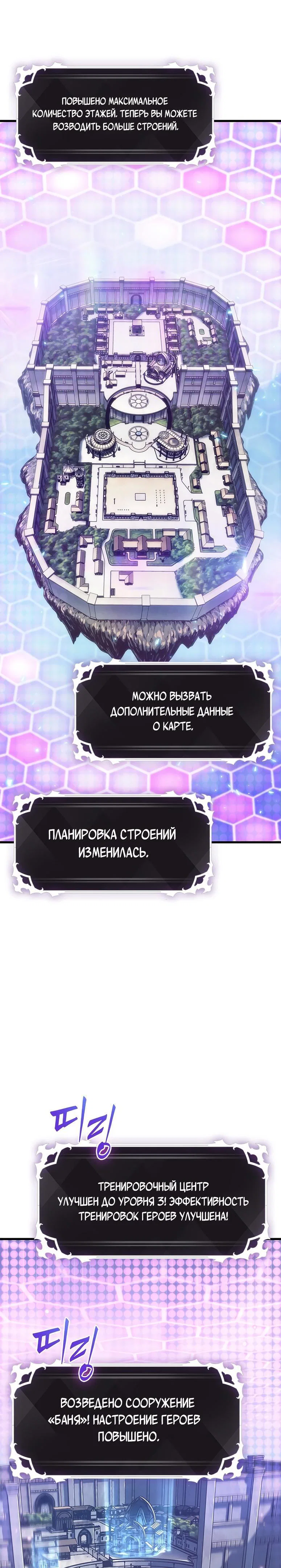 Read Выбери меня RU Manga Online