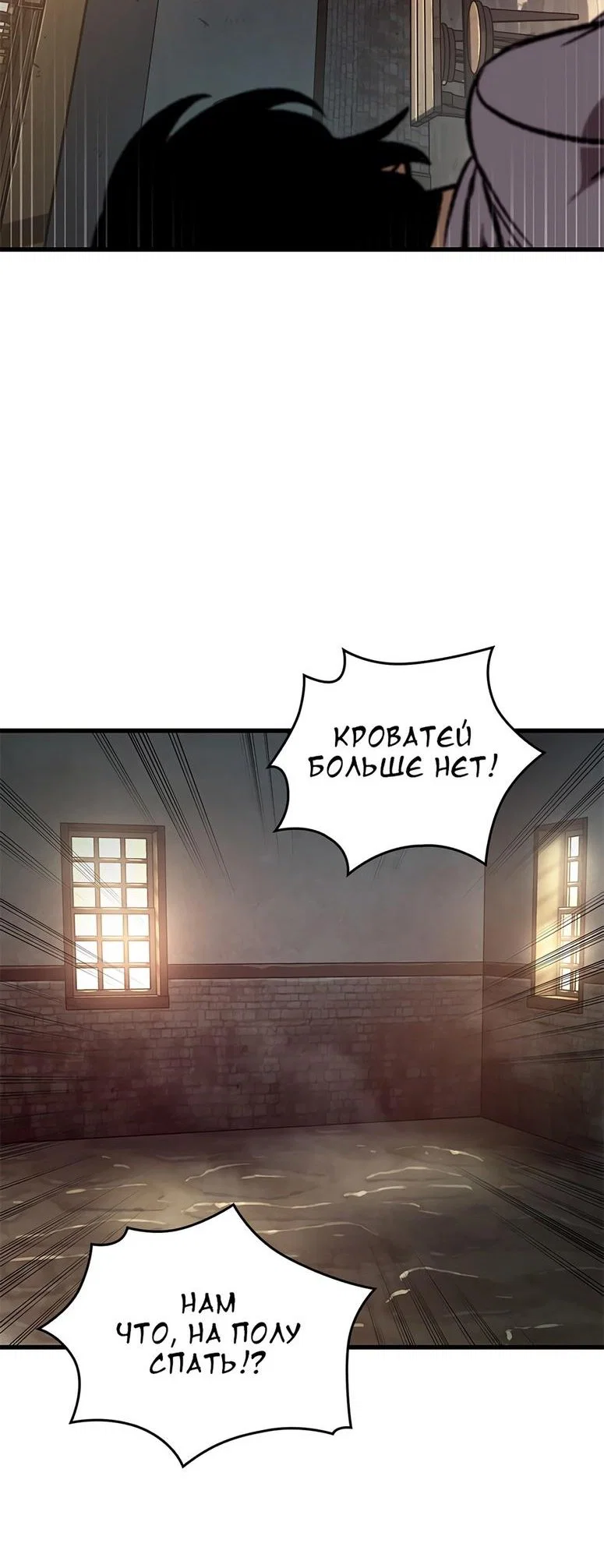 Read Выбери меня RU Manga Online