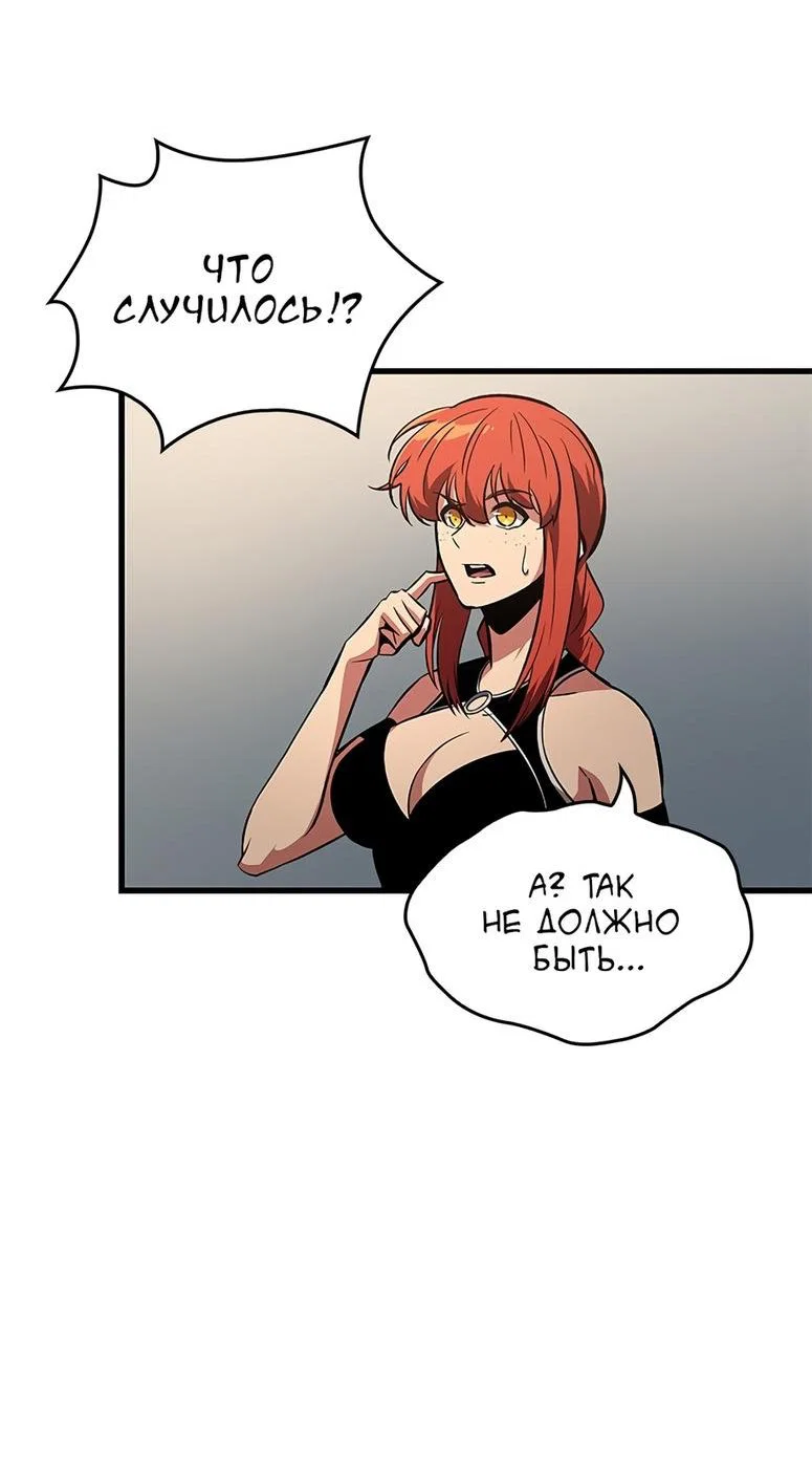 Read Выбери меня RU Manga Online