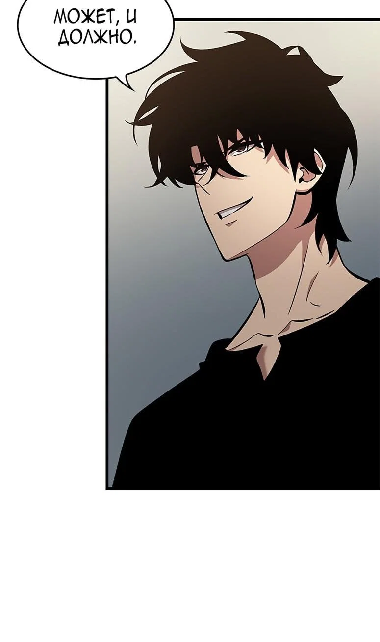 Read Выбери меня RU Manga Online