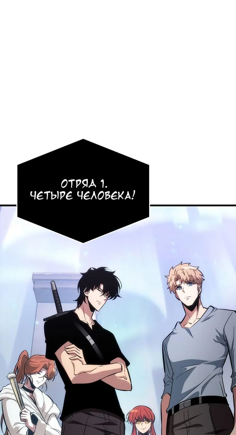 Read Выбери меня RU Manga Online