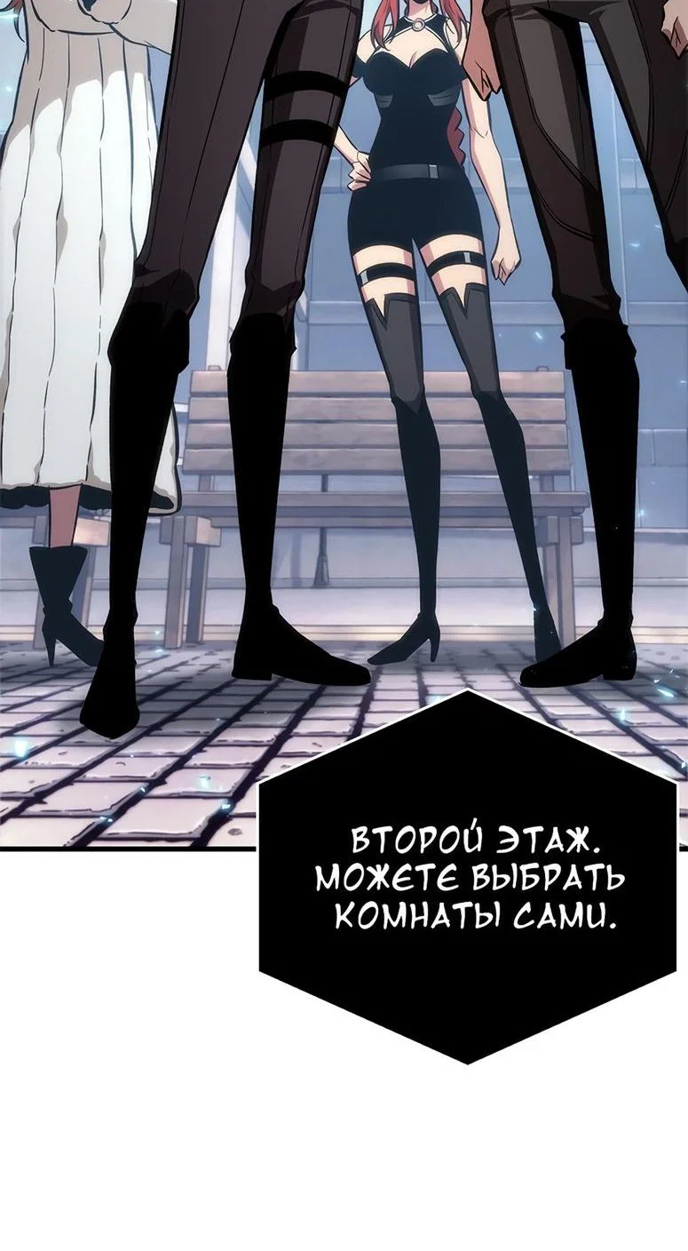 Read Выбери меня RU Manga Online