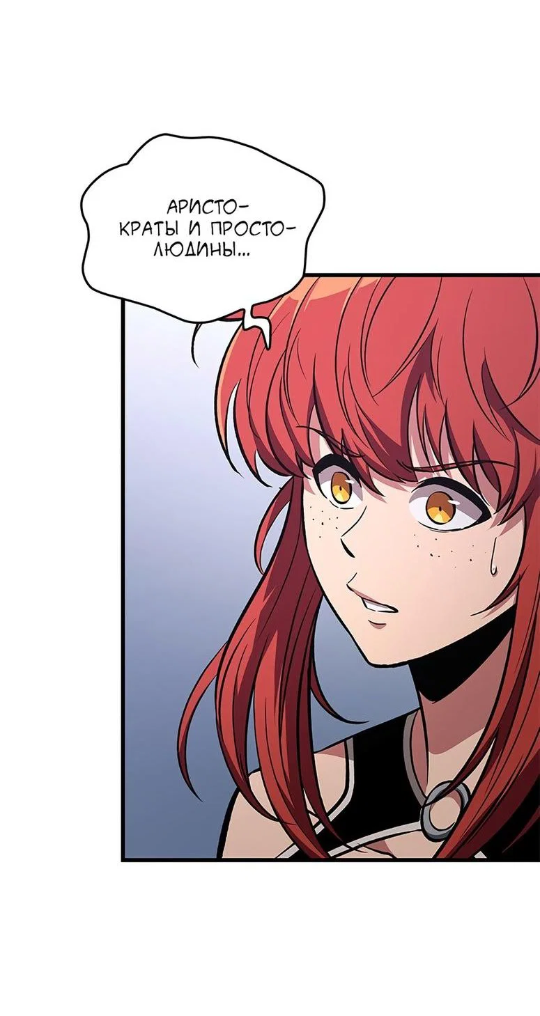 Read Выбери меня RU Manga Online