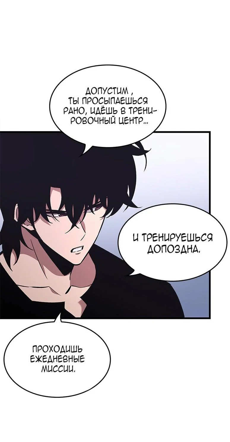 Read Выбери меня RU Manga Online