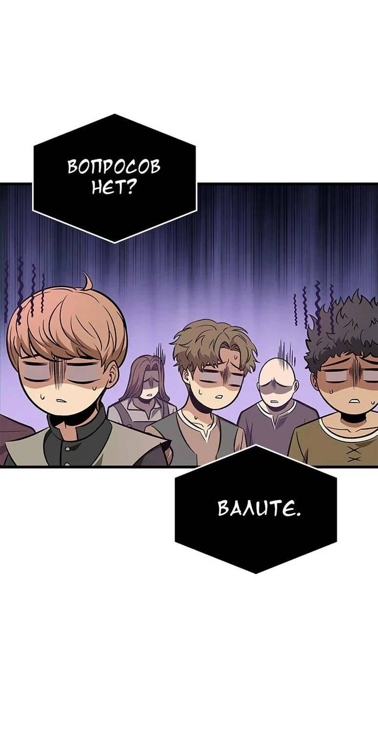 Read Выбери меня RU Manga Online