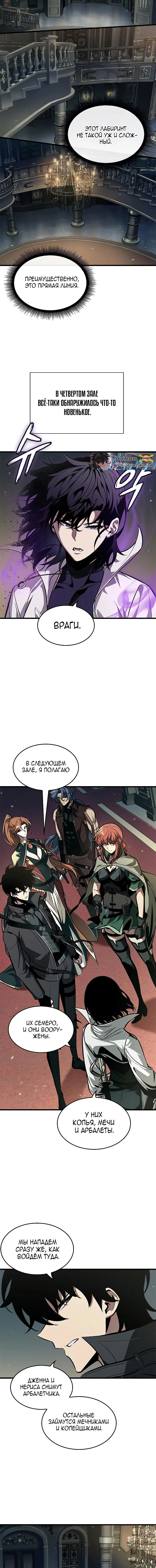 Read Выбери меня RU Manga Online