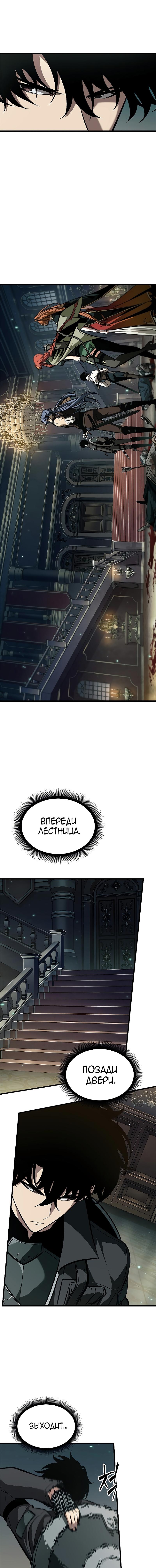 Read Выбери меня RU Manga Online