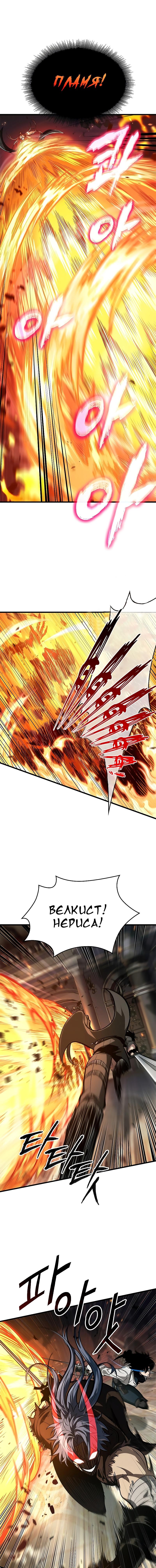 Read Выбери меня RU Manga Online