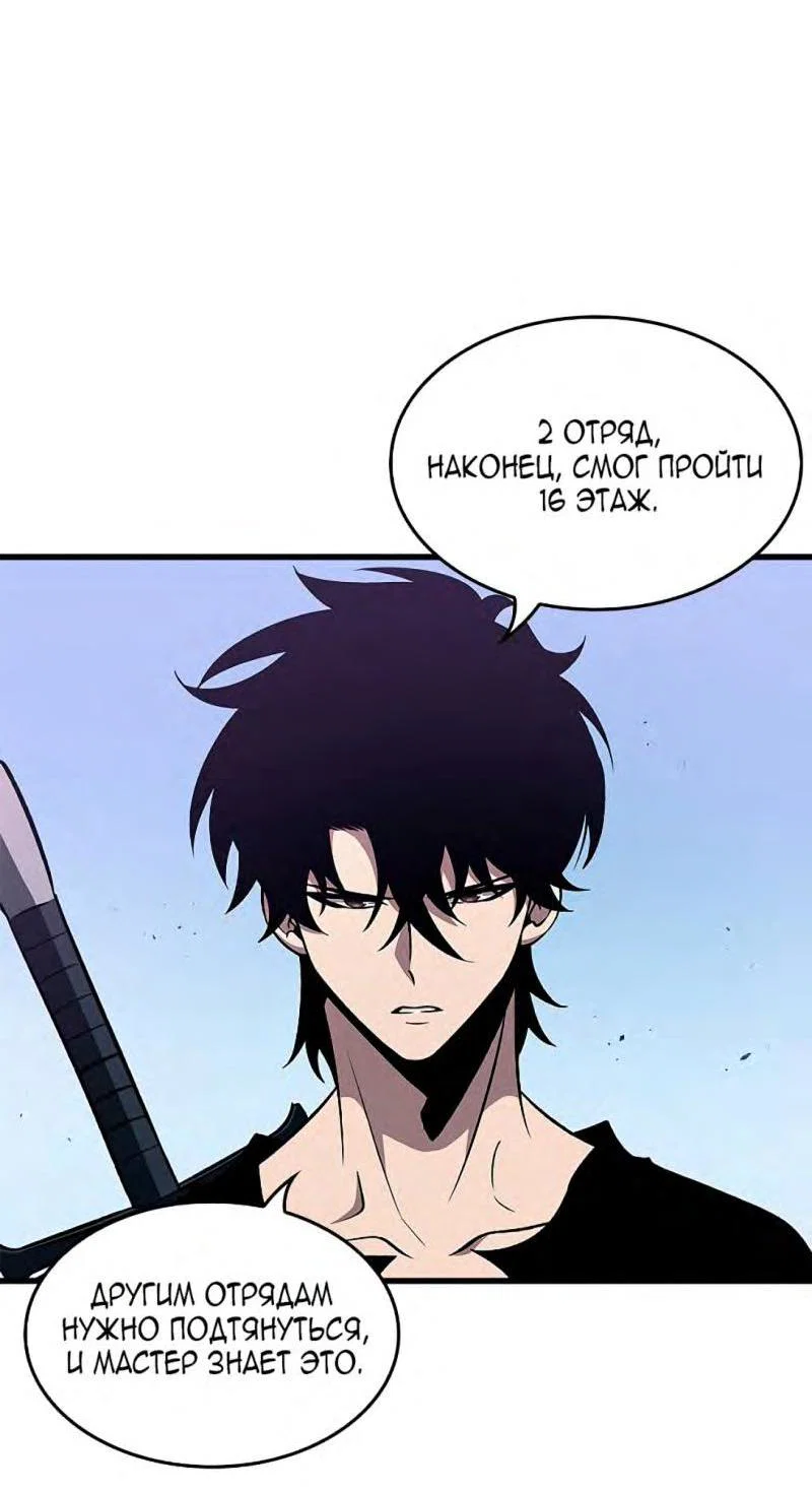 Read Выбери меня RU Manga Online