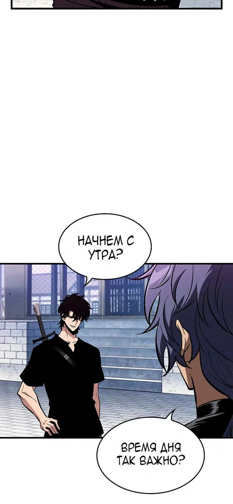 Read Выбери меня RU Manga Online