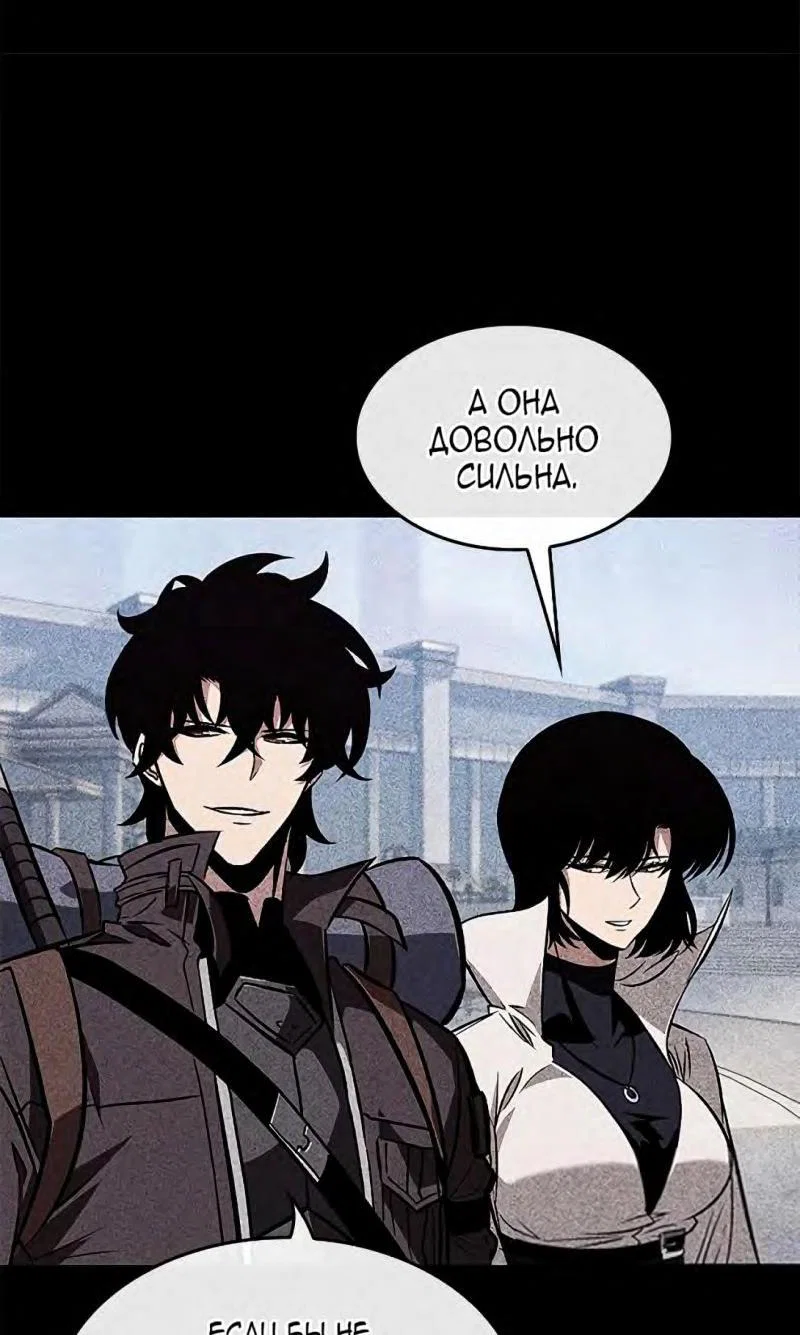 Read Выбери меня RU Manga Online