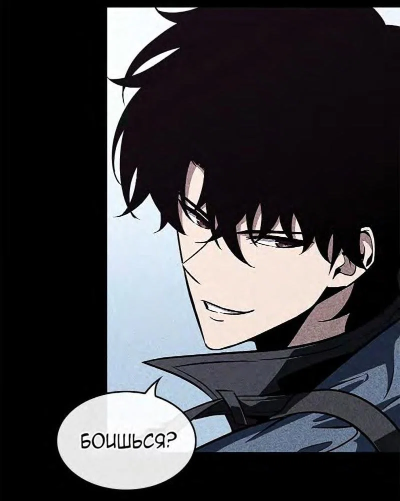 Read Выбери меня RU Manga Online