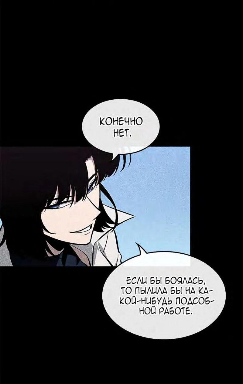 Read Выбери меня RU Manga Online