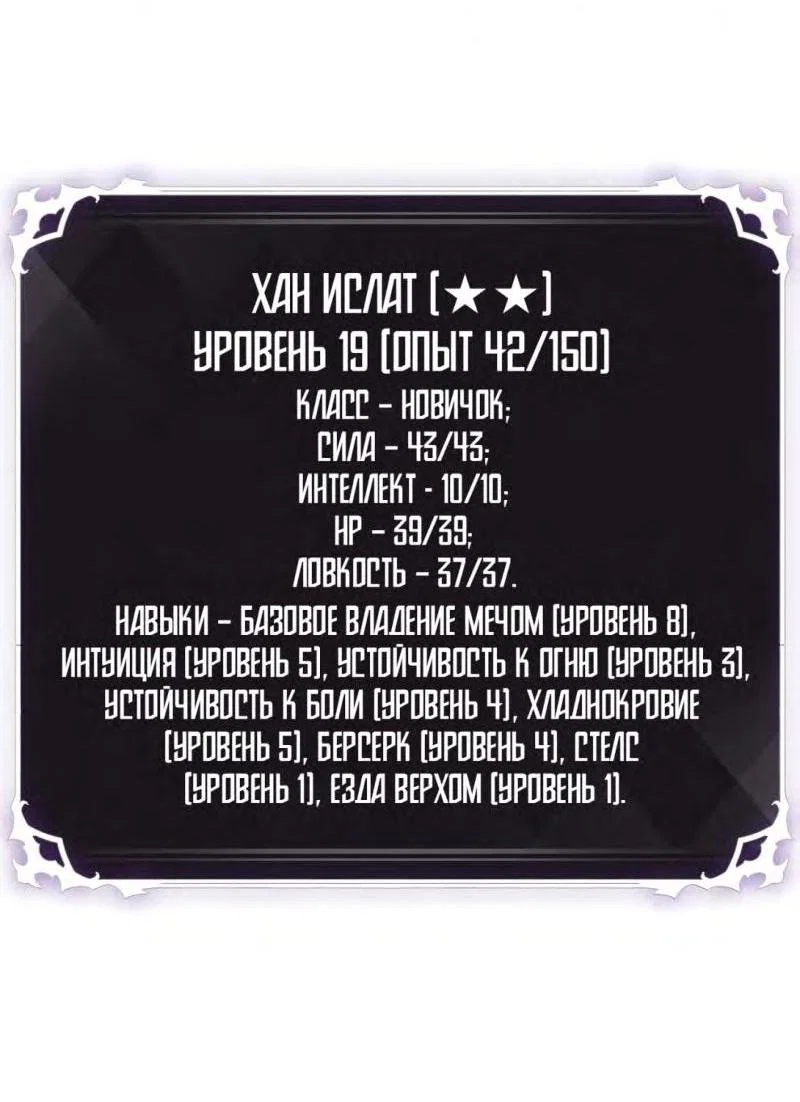Read Выбери меня RU Manga Online