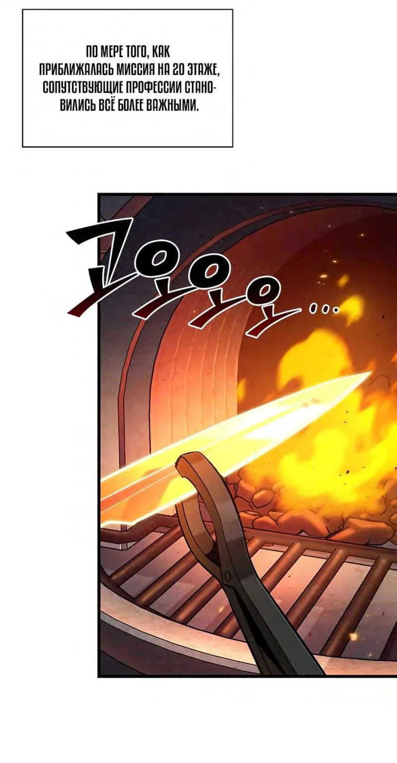 Read Выбери меня RU Manga Online