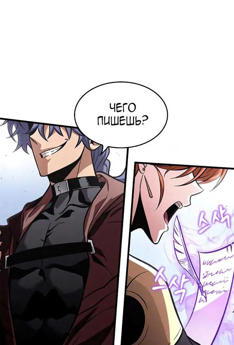 Read Выбери меня RU Manga Online