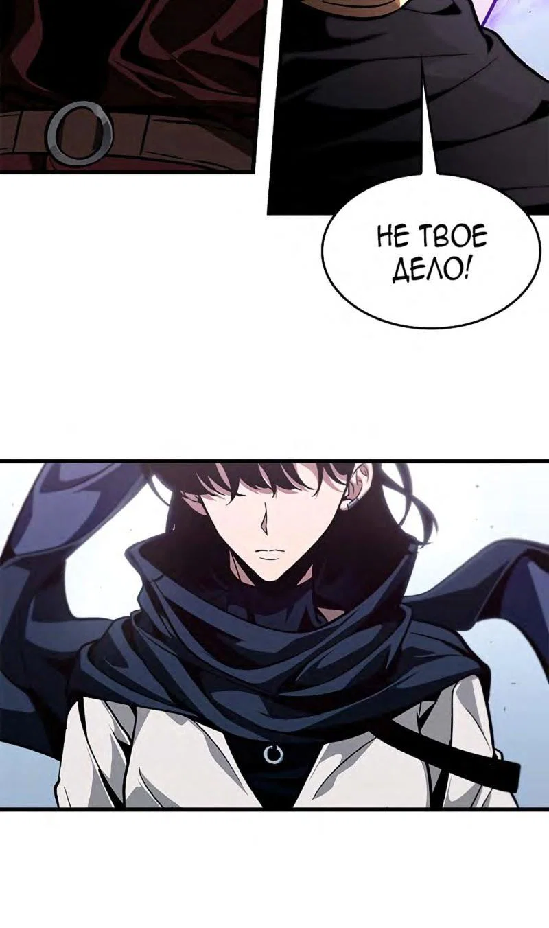 Read Выбери меня RU Manga Online