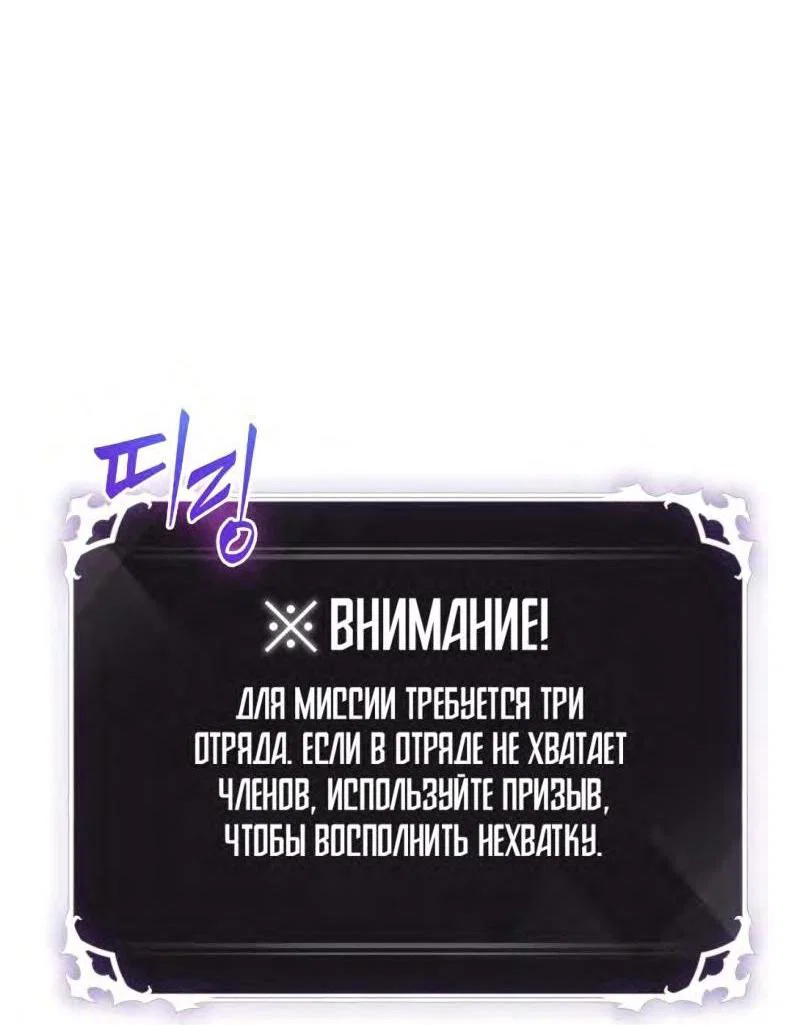Read Выбери меня RU Manga Online