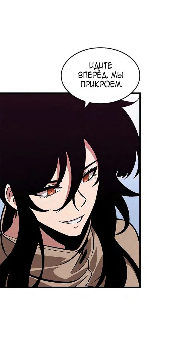 Read Выбери меня RU Manga Online