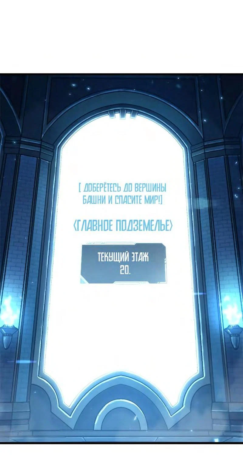 Read Выбери меня RU Manga Online