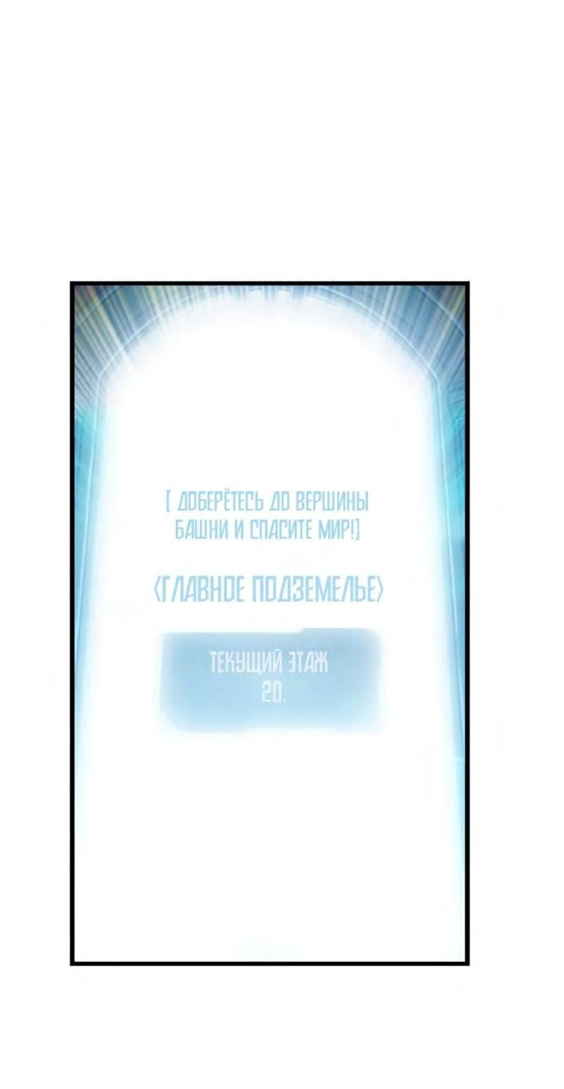 Read Выбери меня RU Manga Online