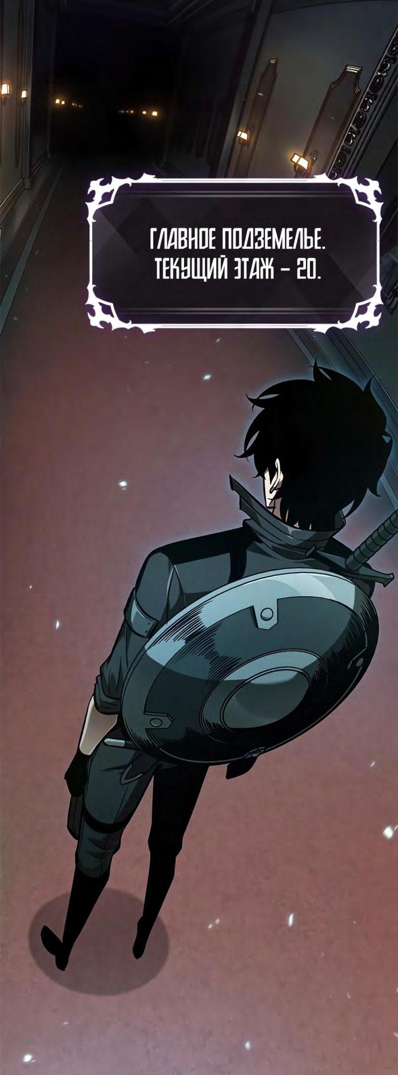 Read Выбери меня RU Manga Online