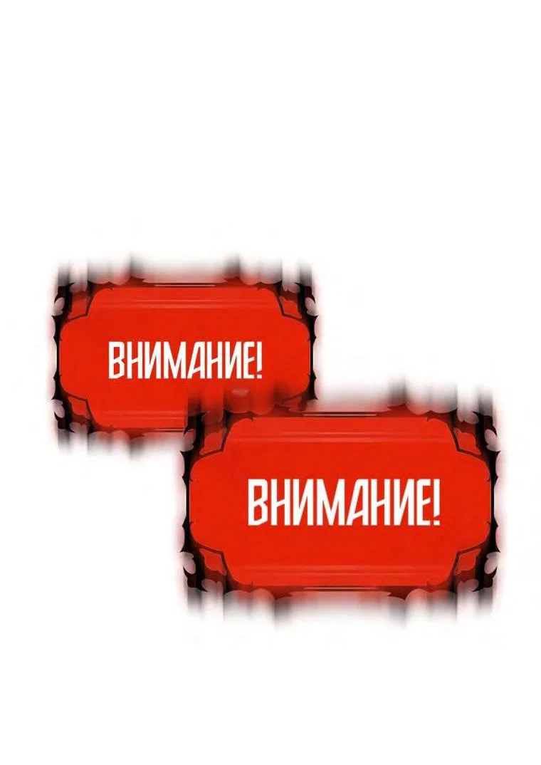 Read Выбери меня RU Manga Online