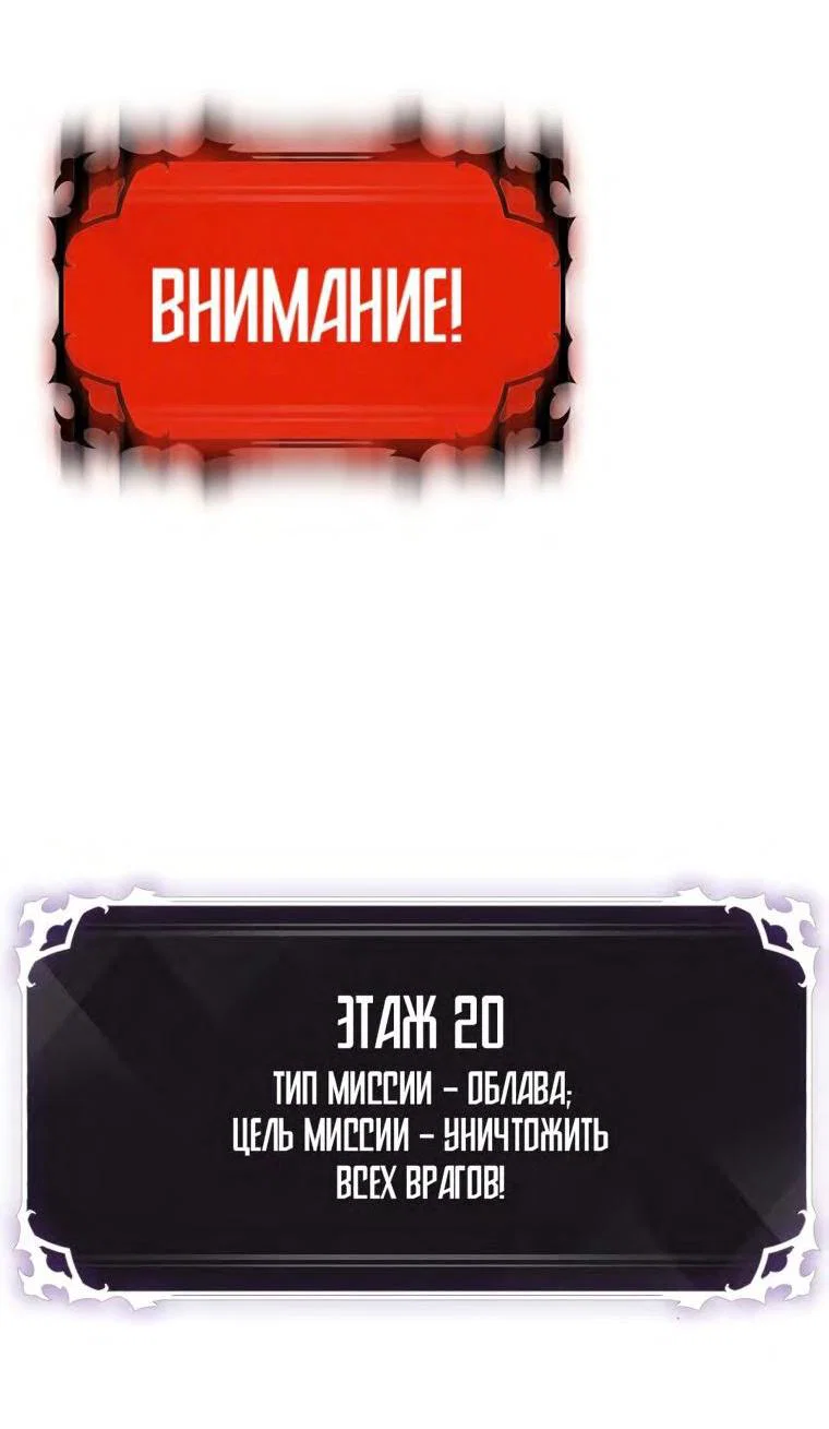 Read Выбери меня RU Manga Online