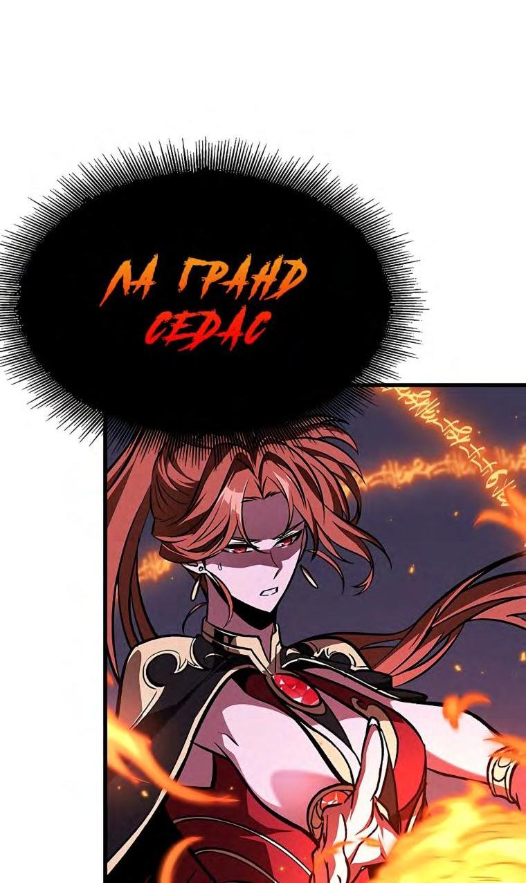 Read Выбери меня RU Manga Online