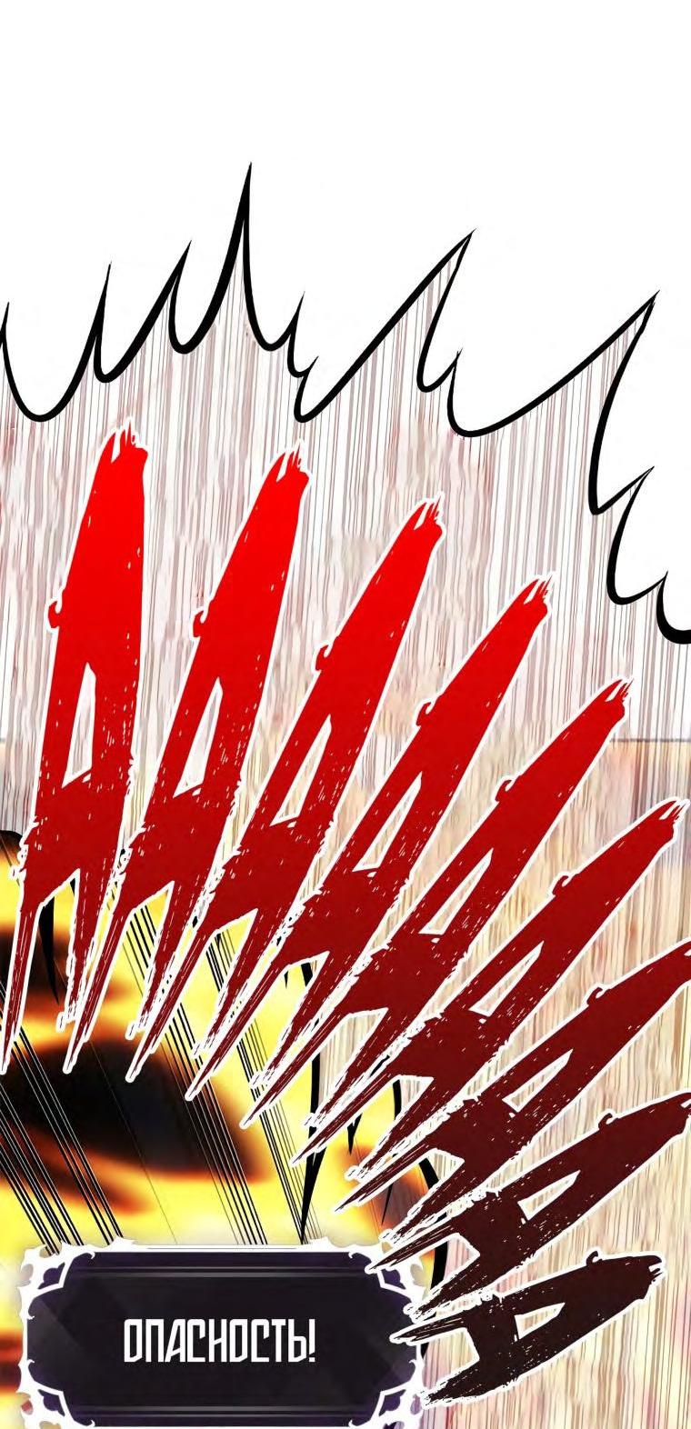 Read Выбери меня RU Manga Online